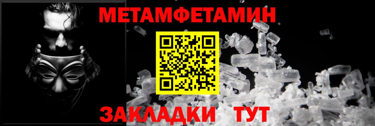 Амфетамин 98% Орехово-Зуево