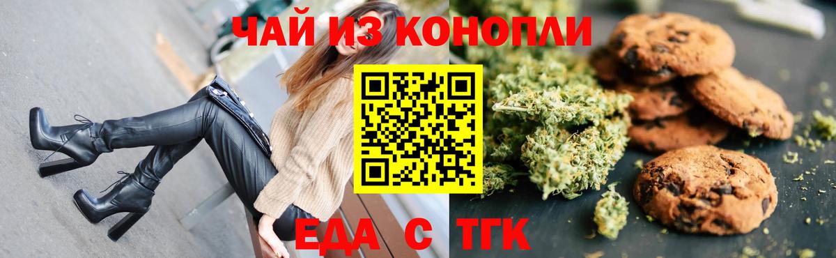 Галлюциногенные грибы Орехово-Зуево