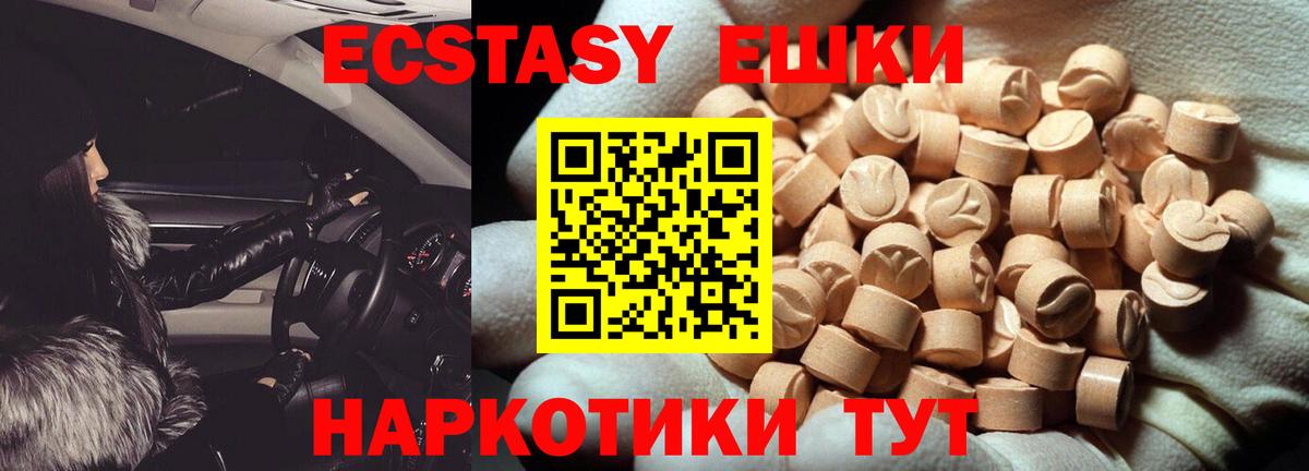 ЭКСТАЗИ  Экстази DUBAI  Орехово-Зуево  Вход с VPN  ЭКСТАЗИ louis Vuitton 