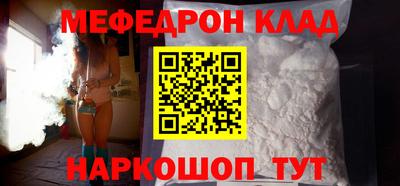 прущий лед Нягань