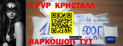 меф VHQ Обнинск