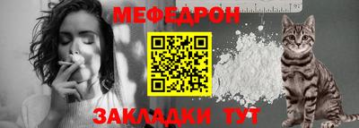мефедрон VHQ Обь