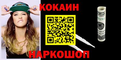 мефедрон VHQ Обь