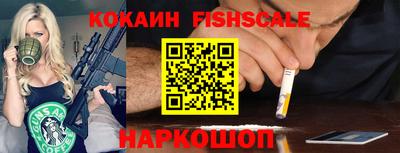меф VHQ Обнинск