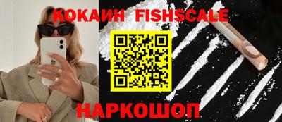 мефедрон VHQ Обь