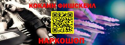 мефедрон VHQ Обь