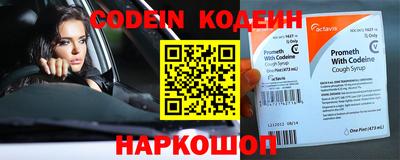 мяу мяу кристалл Новозыбков