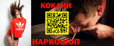 ешки Новокубанск