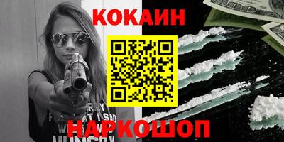 мефедрон VHQ Обь