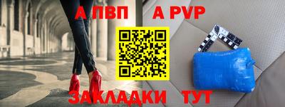 мефедрон VHQ Обь