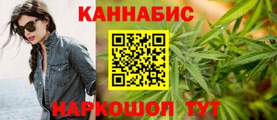 мяу мяу кристалл Новозыбков