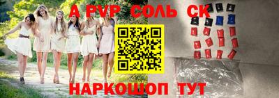 прущий лед Нягань