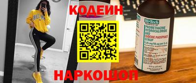 дживик Новодвинск