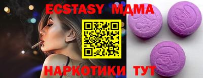 мефедрон VHQ Обь