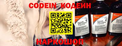мефедрон VHQ Обь