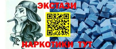 прущий лед Нягань