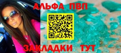 мефедрон VHQ Обь