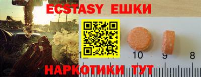 прущий лед Нягань