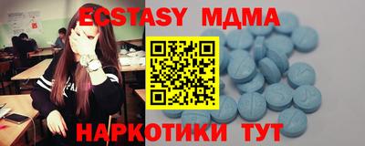 прущий лед Нягань