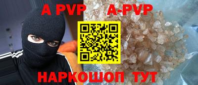 мефедрон VHQ Обь