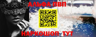 мефедрон VHQ Обь