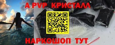 прущий лед Нягань
