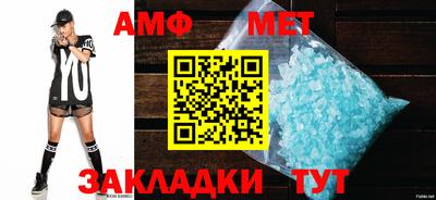 мефедрон VHQ Обь
