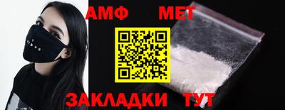 мефедрон VHQ Обь