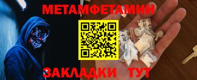 меф VHQ Обнинск