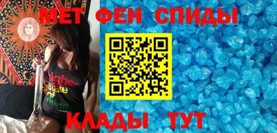 мефедрон VHQ Обь