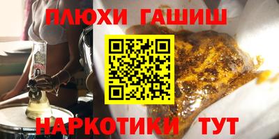 мефедрон VHQ Обь