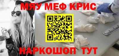 ешки Новокубанск