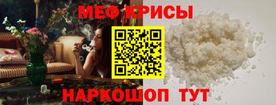меф VHQ Обнинск