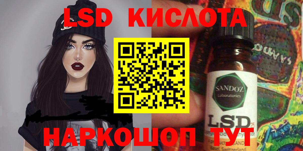 LSD-25 экстази ecstasy  hydra как зайти  Орехово-Зуево  LSD-25 экстази кислота  Вход с VPN 