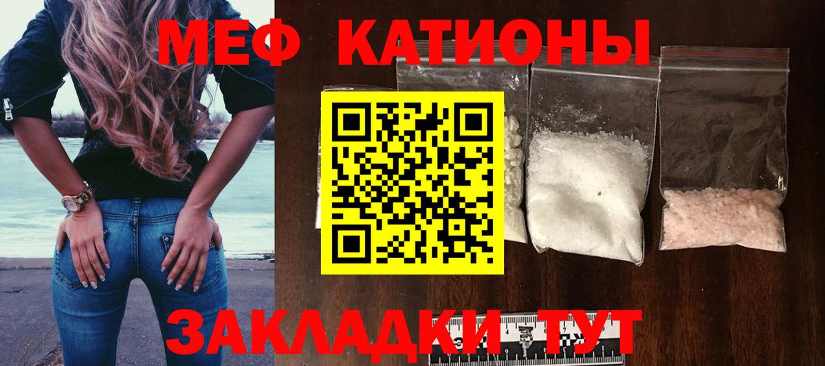 МЕФ мука Орехово-Зуево