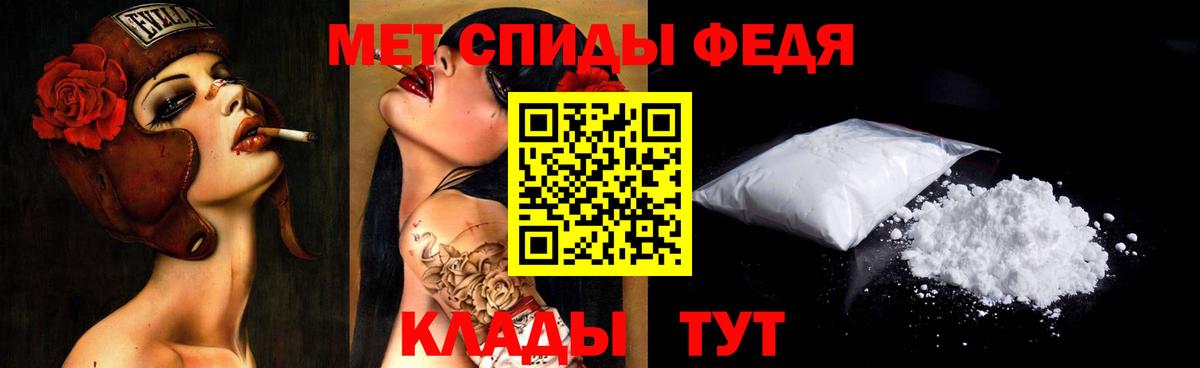 Метамфетамин кристалл Орехово-Зуево