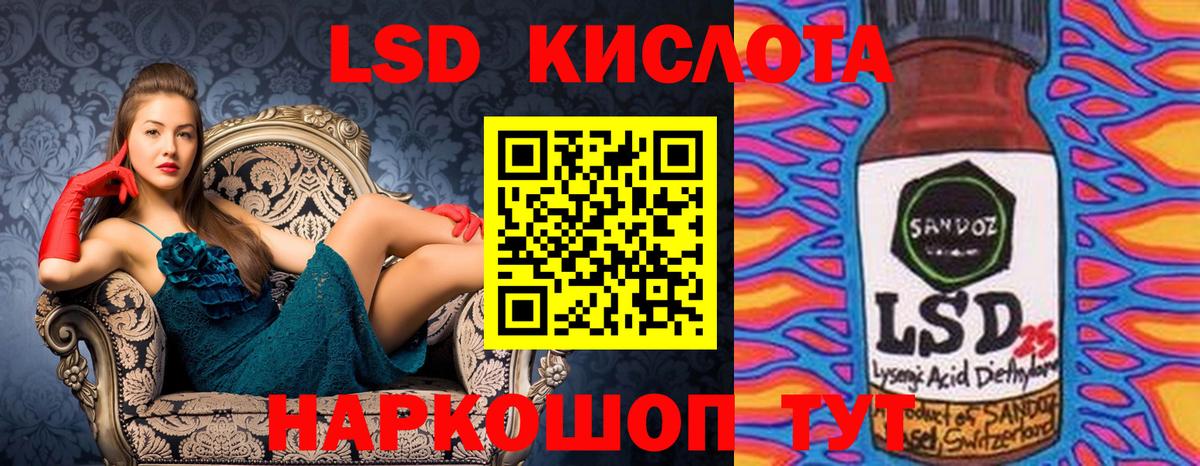 Марки N-bome 1500мкг Орехово-Зуево