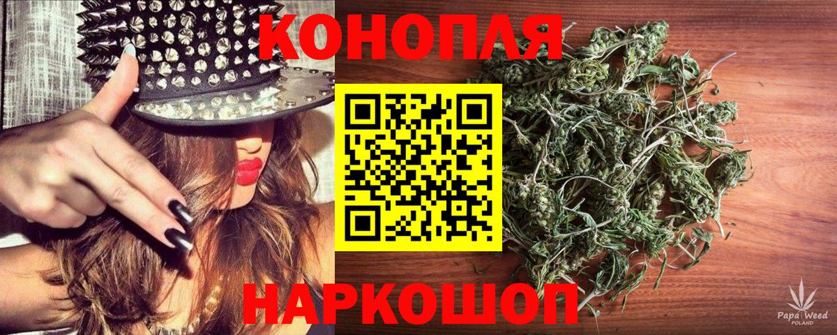 Шишки марихуана Bruce Banner  Вход с VPN  Марихуана THC 21%  Орехово-Зуево  Бошки Шишки VHQ 